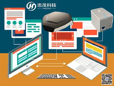 忠茂科技賦能傳統制造業 以智能化升級引領互聯互通與數據處理新紀元